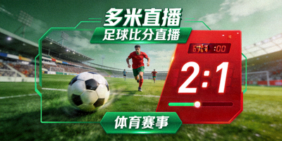 法国网球公开赛罗兰加洛斯球场高清图片